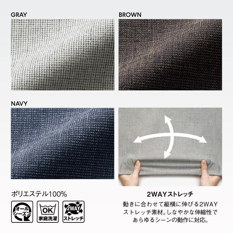 事務服ジャケット・レディース・ストレッチ・通気性・快適・上品・おしゃれ【イーユニフォーム】