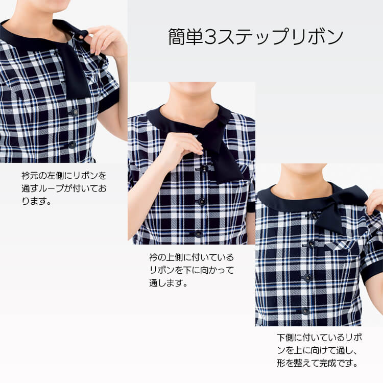 会社制服オーバーブラウス
