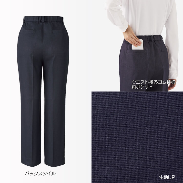 オフィス制服パンツ夏服