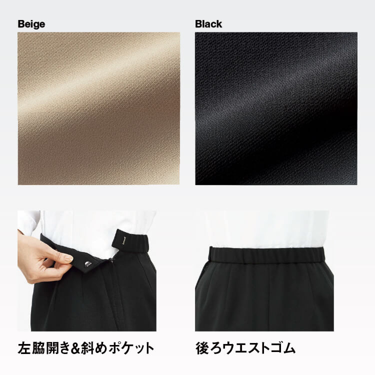ラップスカート・事務服・レディース・上品スタイル・レディース・オフィス制服