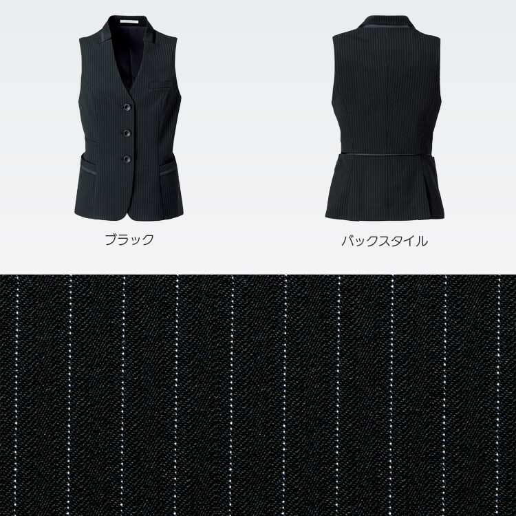 ロングベスト制服