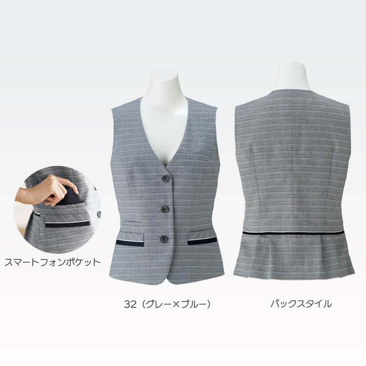 ベスト制服 ボーダー柄