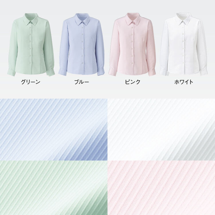 会社用ブラウス消臭