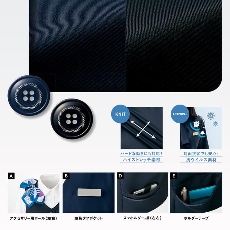 会社ユニフォームレディース