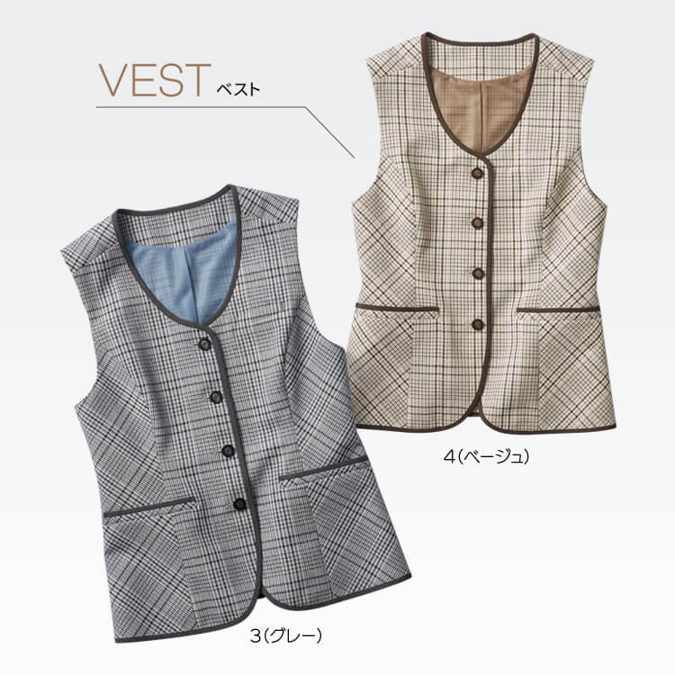 医療受付制服ベスト