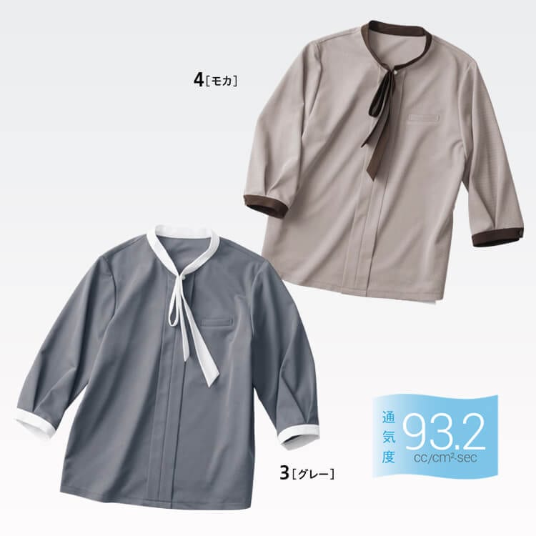 事務服シャツ 七分袖