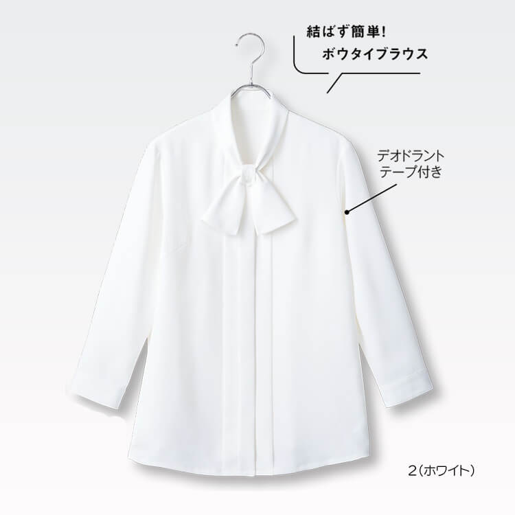 事務服リボンブラウス