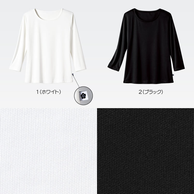 オフィス用カットソー制服