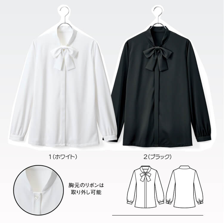 リボンブラウス オフィス制服