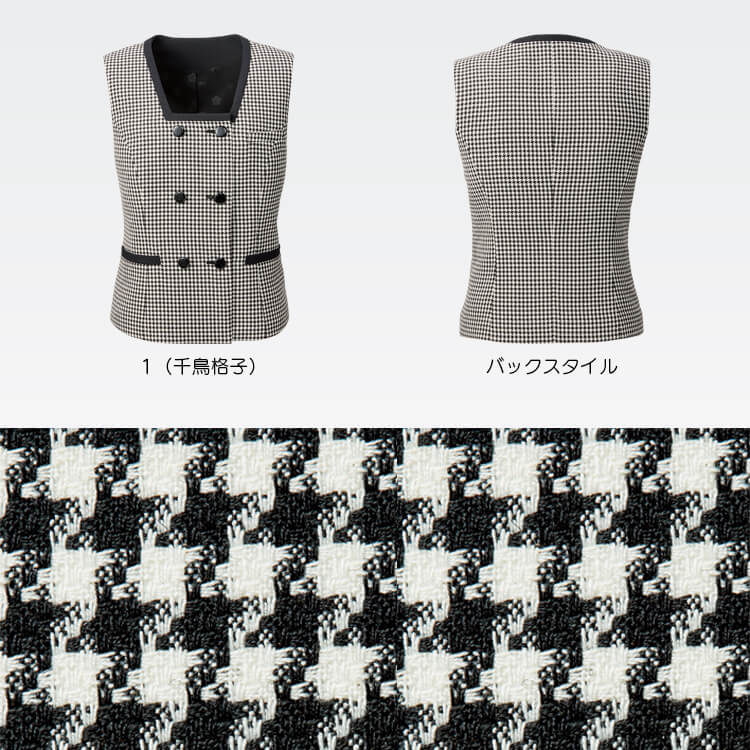 ホテル制服ベスト