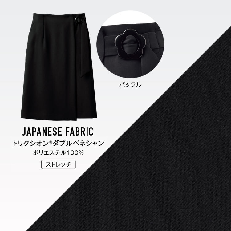 店舗制服スカート