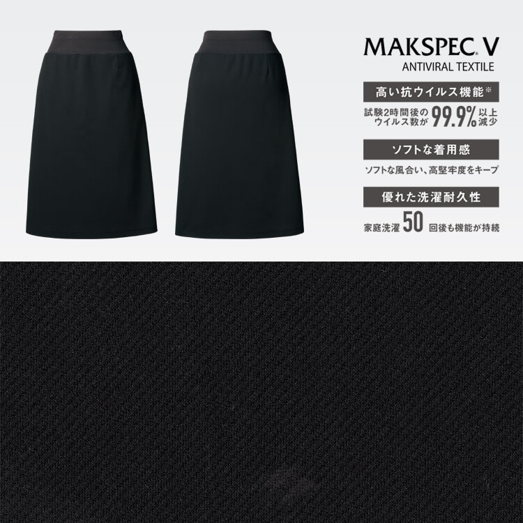 オフィス用ベスト制服