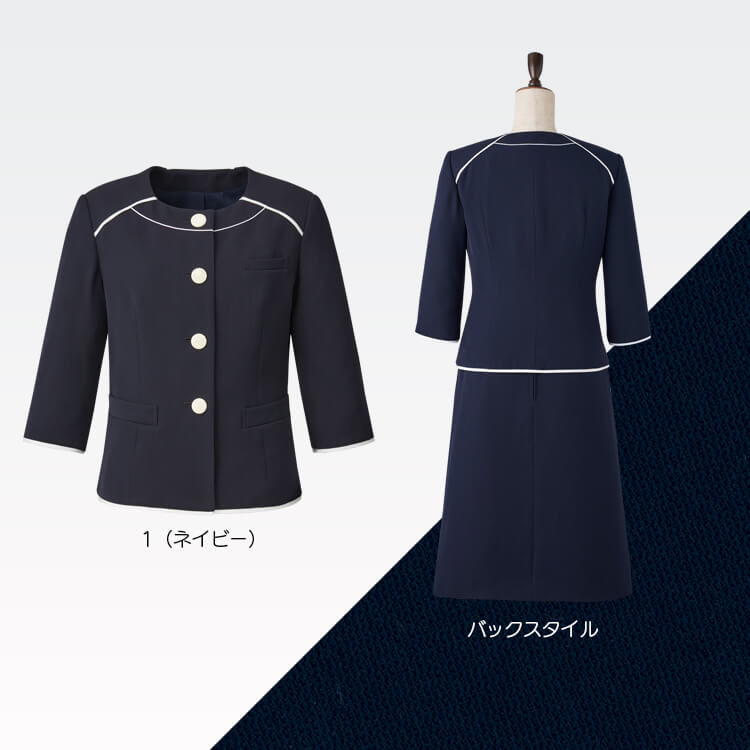 ショップ店員制服ジャケット夏服