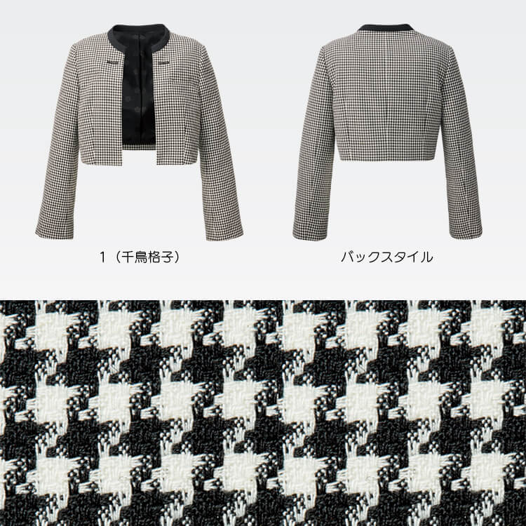 カーディーラー制服