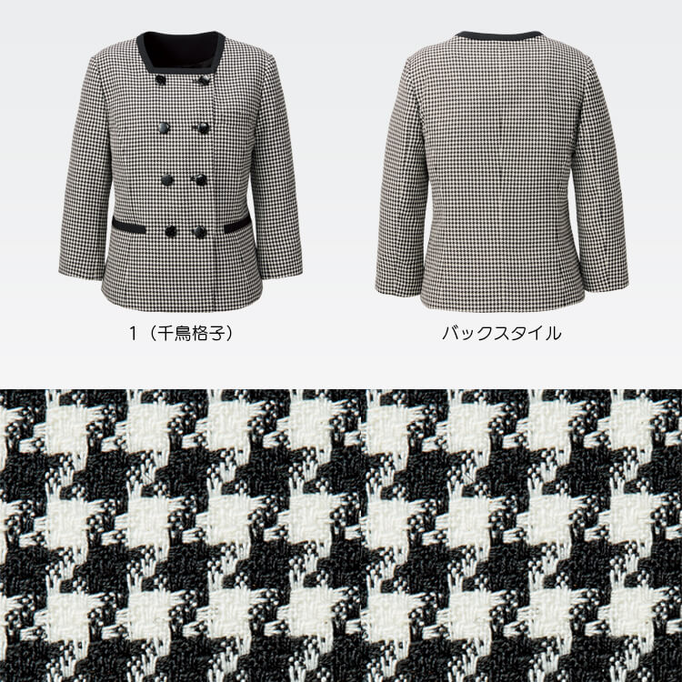 ホテル制服