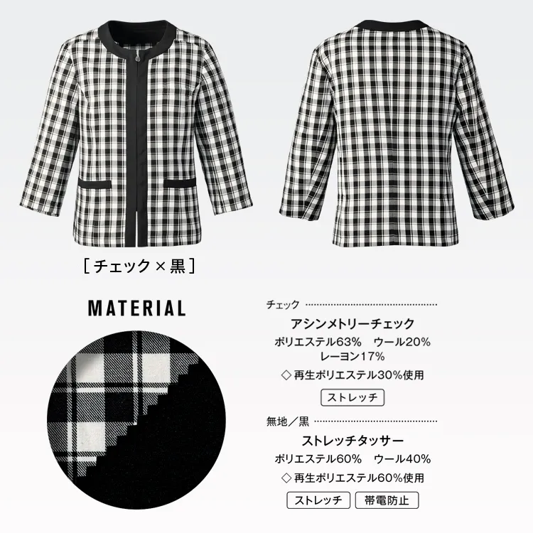 接客制服 ジャケット】夏服「MARY QUANT オフィスユニフォーム」 5号