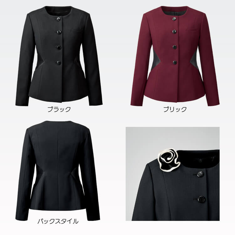 企業受付制服・黒・ワイン・カラーバリエーション・ショールーム制服・ホテル・高級