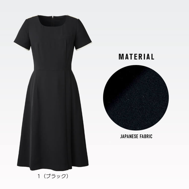 ワンピース制服半袖－企業受付制服や販売員におすすめマリークワントの