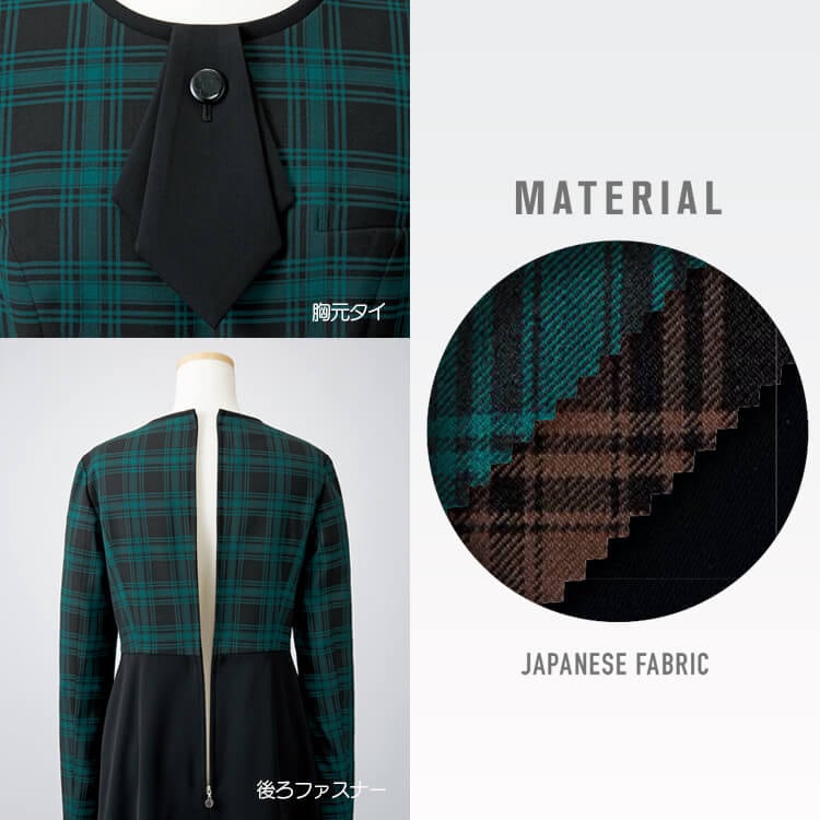 マリークワント制服