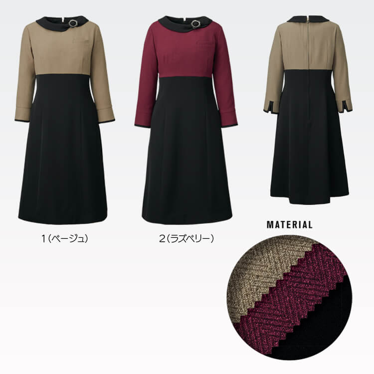 ショップ店員制服 ワンピース