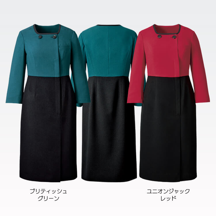 受付ユニフォーム・マリークワント・ワンピース制服・グリーン・レッド・接客向けユニフォーム・上質・かわいい・洗練デザイン