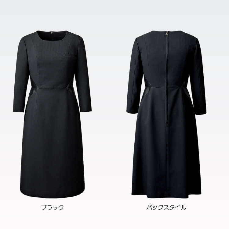 オフィスユニフォーム・黒ワンピース・カラー展開・コンシェルジュ制服・カーディーラー制服