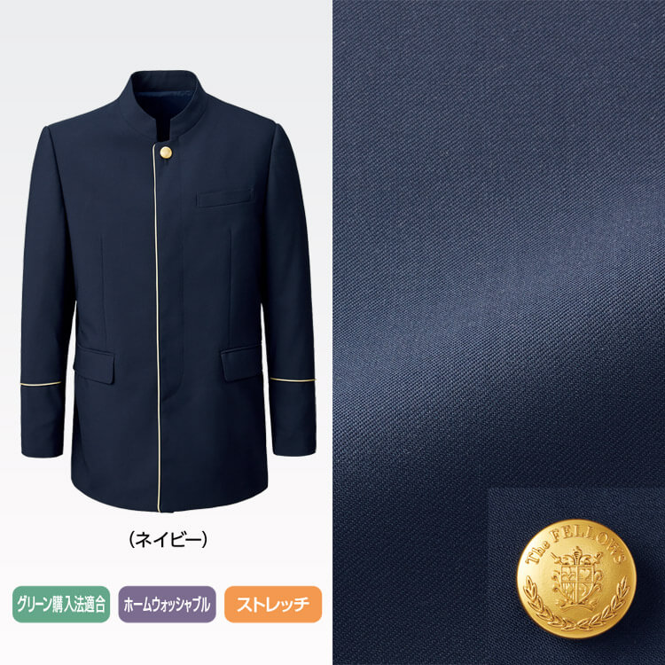 高級ホテル用ドアマンユニフォーム｜フォーマルで動きやすい男女兼用ジャケット