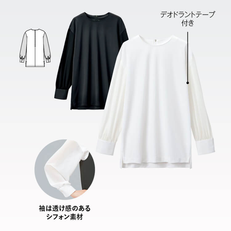 物販サービス制服・レディース用・カットソー・カラー・ホワイト・ブラック・ホテルスタッフユニフォーム