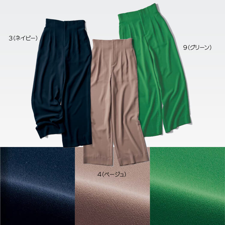 ショールーム制服夏パンツ