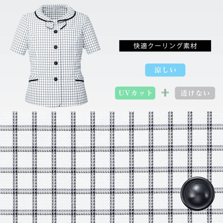 会社ブラウス 半袖