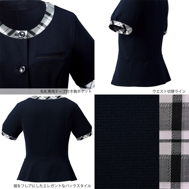 オフィス制服 オーバーブラウス半袖