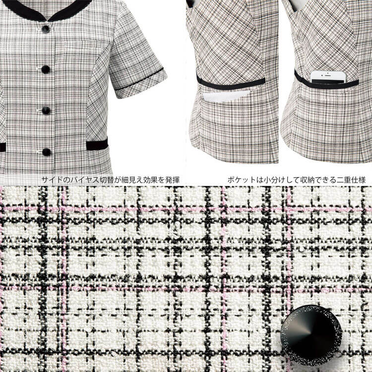 病院受付制服夏用