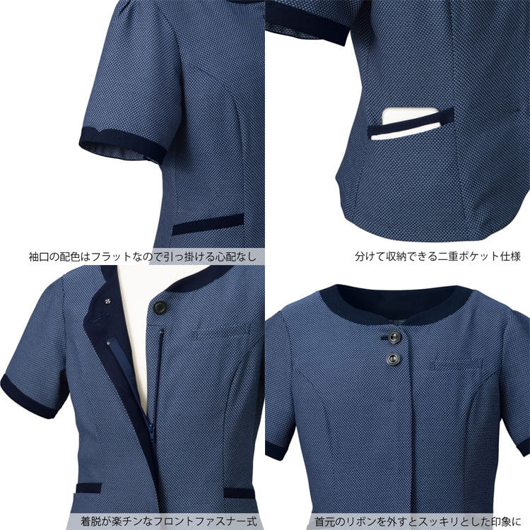 病院受付制服 半袖