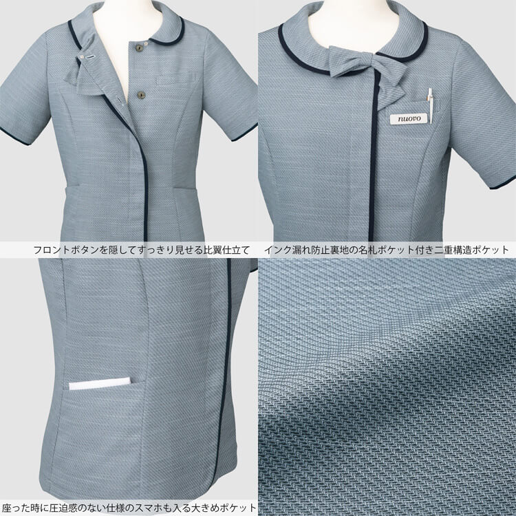 オーバーブラウス事務服 半袖