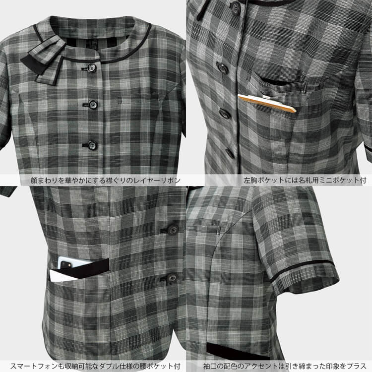 オフィス制服オーバーブラウス半袖