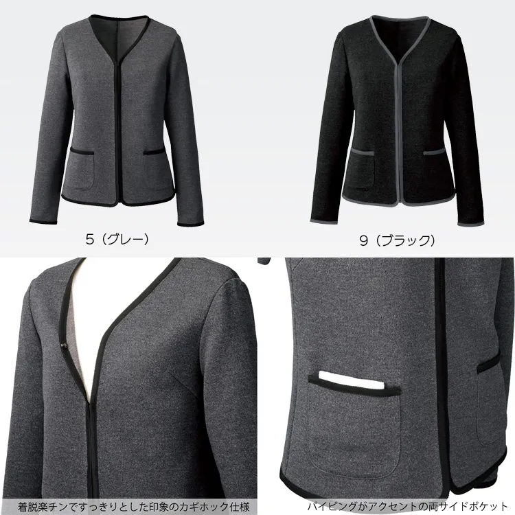 事務服カーディガン カラー展開 FN1609