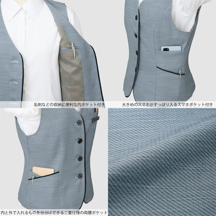 接客制服ベスト ポケット