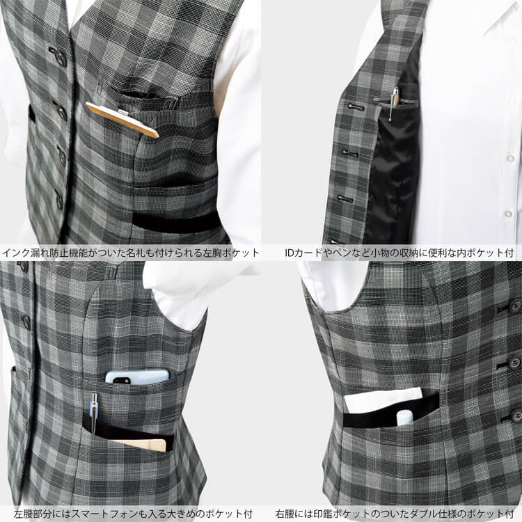 接客業制服 ベスト