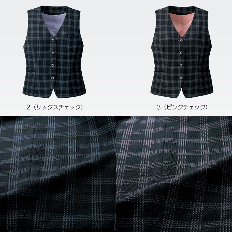 ベスト事務服 チェック