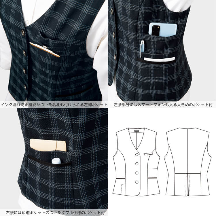 医療事務 制服ベスト
