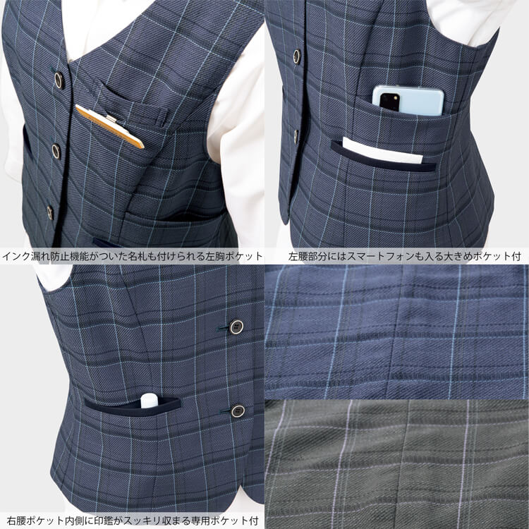 受付制服ベスト 人気