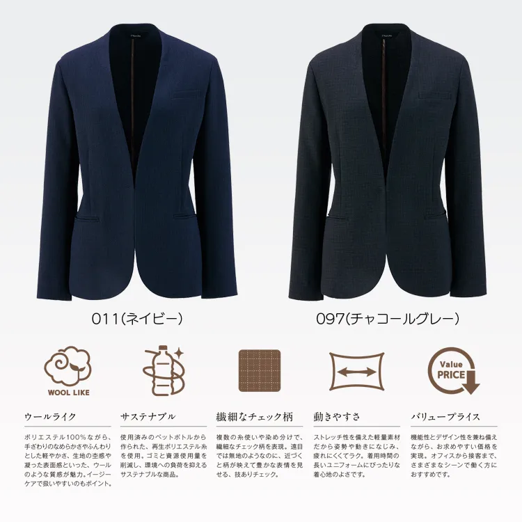 事務服ジャケット オールシーズン素材｜ピエ・軽量ストレッチ・オール 