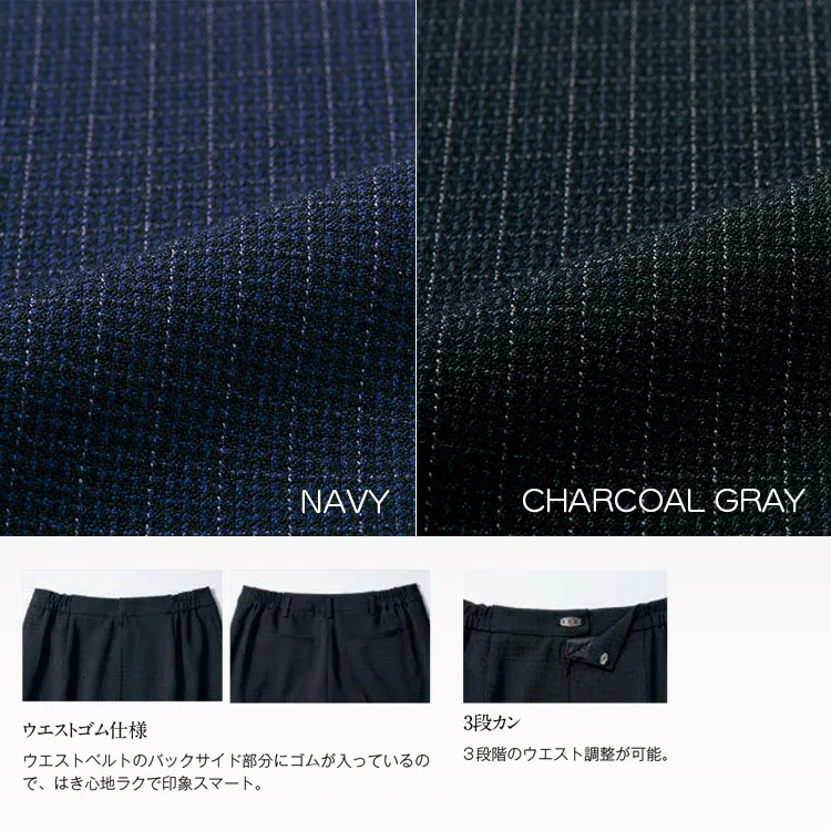 ストレッチ性と軽量性を備えた動きやすい事務服スカート Aライン ピエ