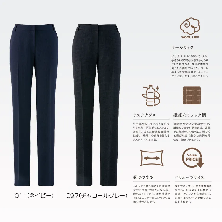 控えめチェックと細身シルエットで上品に穿ける事務服テーパードパンツ。オールシーズン ピエ