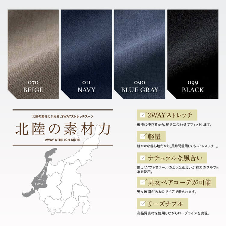 ホテルユニフォーム メンズ