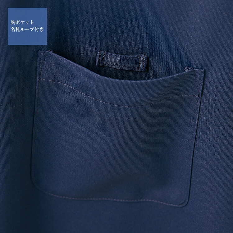 シャツ制服長袖 メンズ