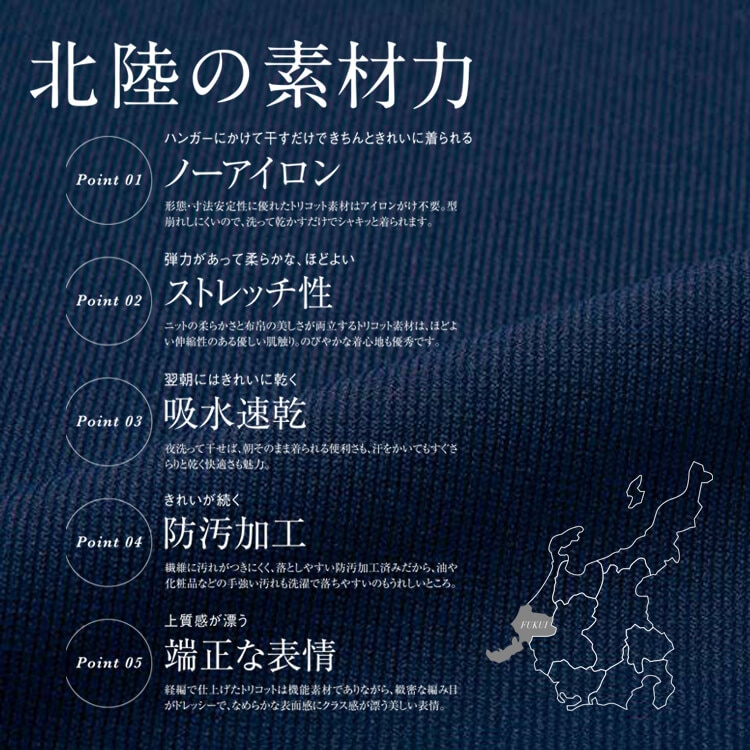 店舗ユニフォーム メンズ