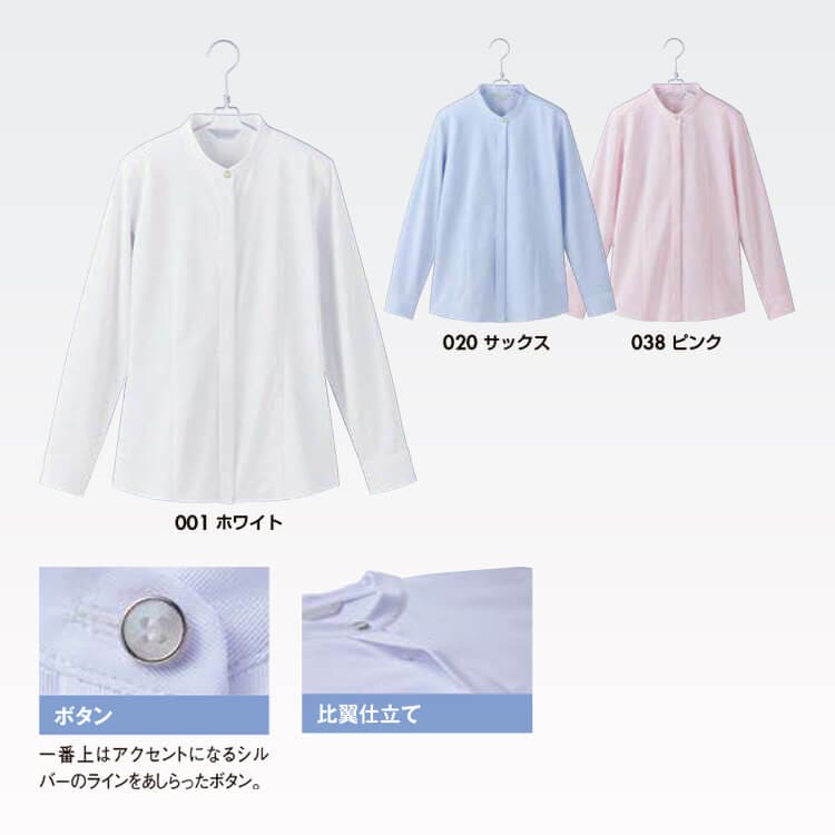 事務服ブラウス長袖－形態安定ノーアイロン素材・オフィス制服や店員