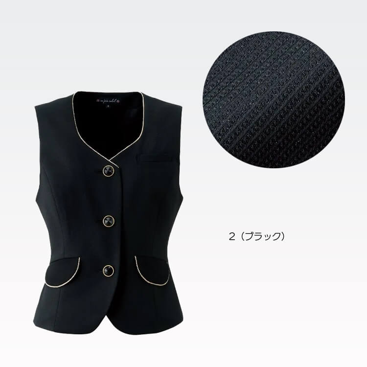 事務服ベスト・ホテルユニフォーム・受付接客向け・上品でおすすめ・ウール混ストレッチ素材・eユニフォーム・オフィスウェア