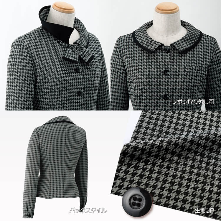 会社制服 女性用